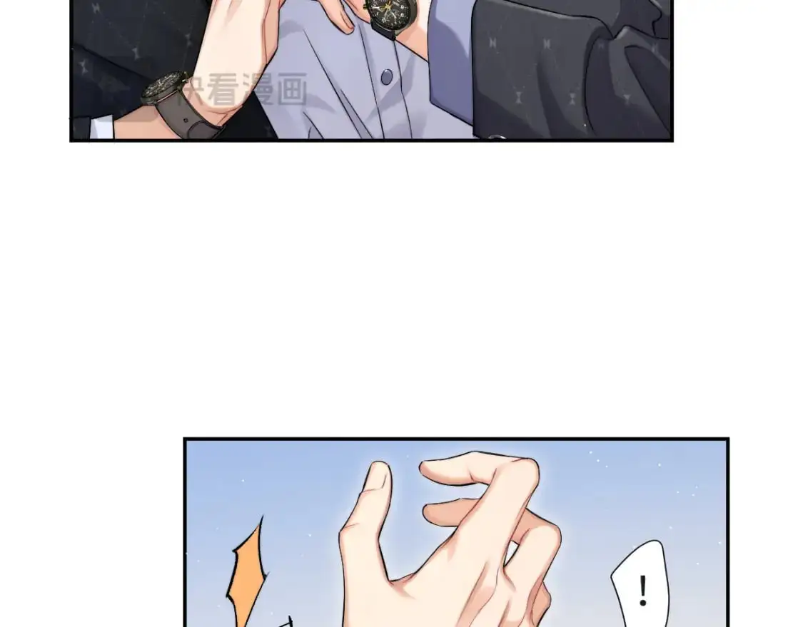 第121话 何故，谢谢你 第14页