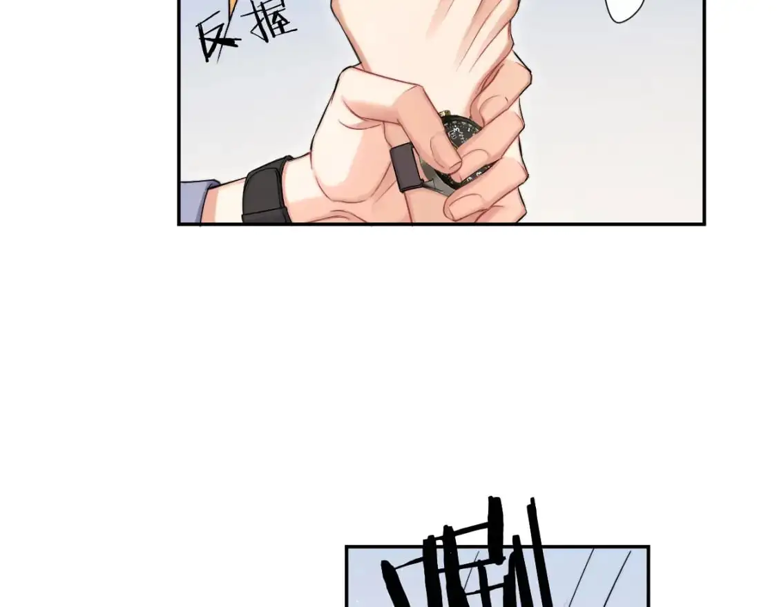 第121话 何故，谢谢你 第15页