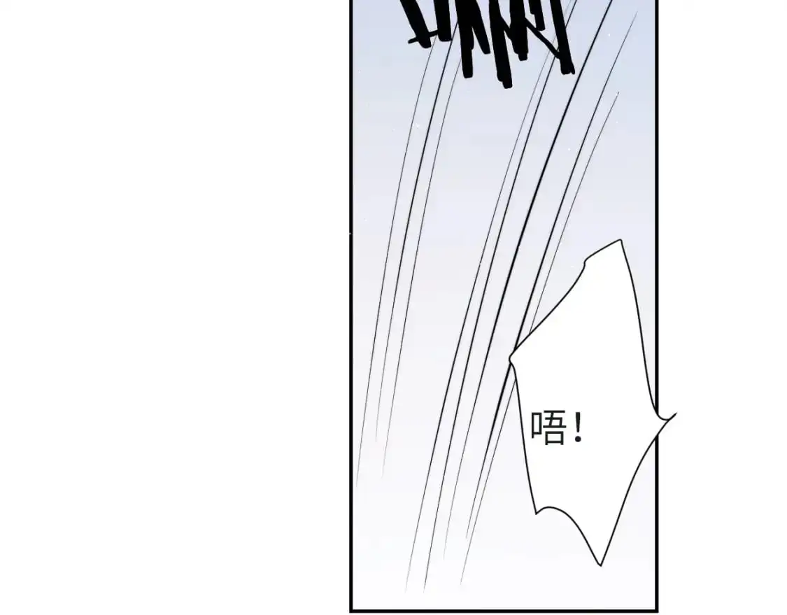 第121话 何故，谢谢你 第16页