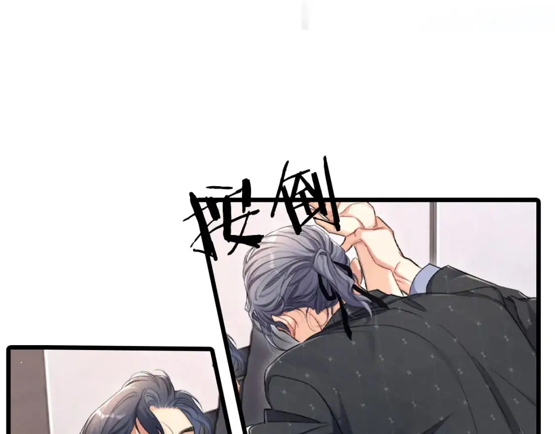 第121话 何故，谢谢你 第17页