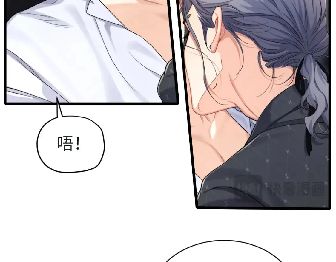 第121话 何故，谢谢你 第24页