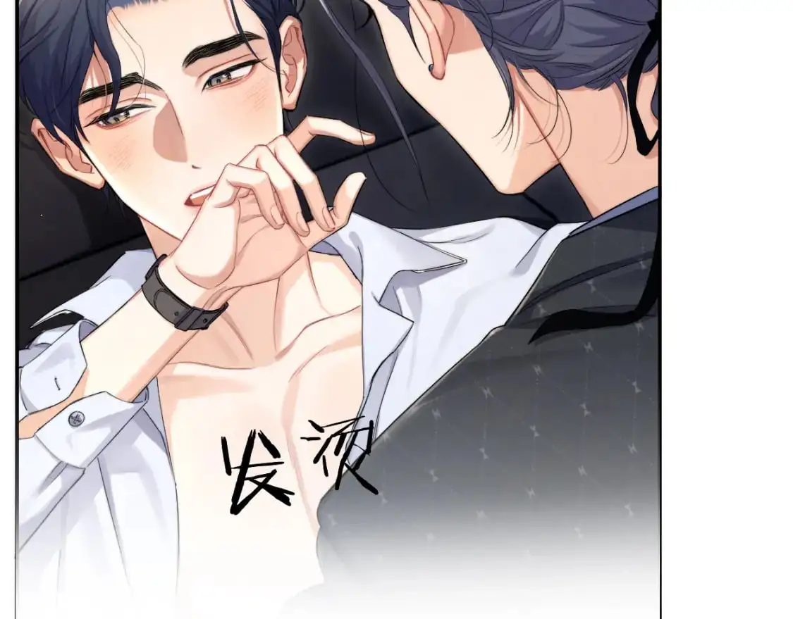 第121话 何故，谢谢你 第26页