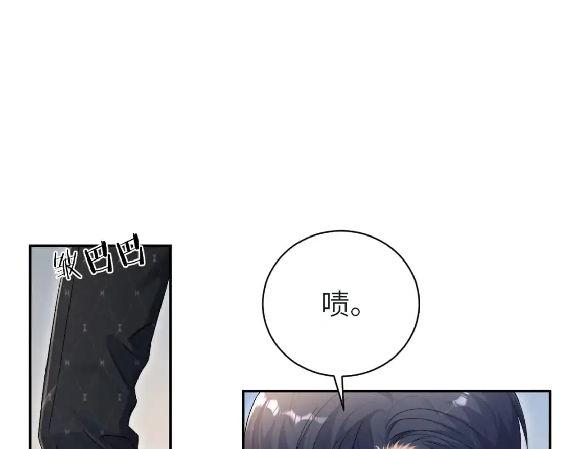 第121话 何故，谢谢你 第47页
