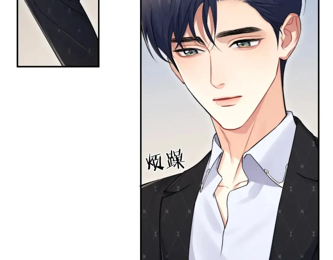 第121话 何故，谢谢你 第48页