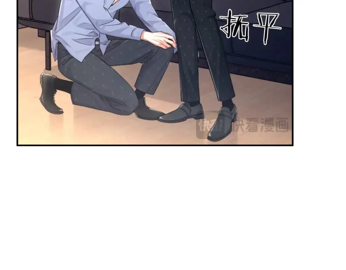 第121话 何故，谢谢你 第52页