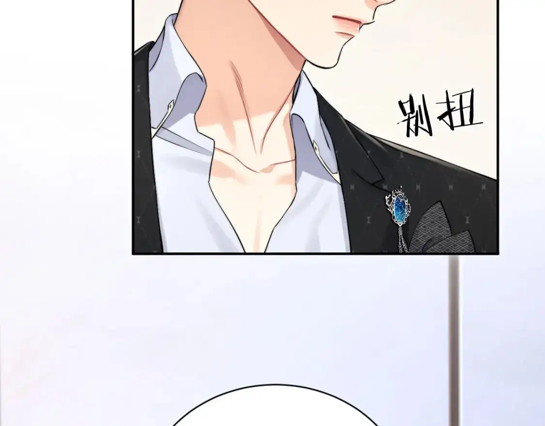 第121话 何故，谢谢你 第54页