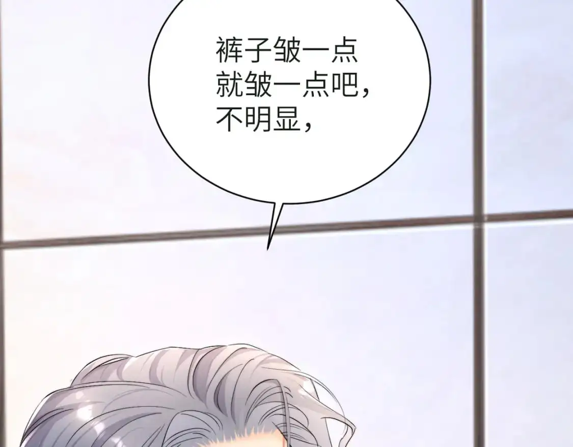第121话 何故，谢谢你 第55页