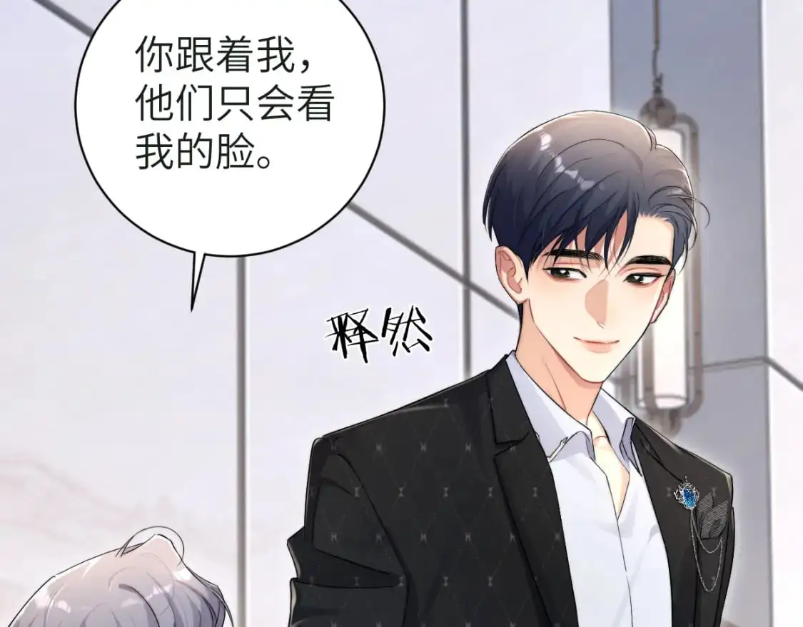 第121话 何故，谢谢你 第58页
