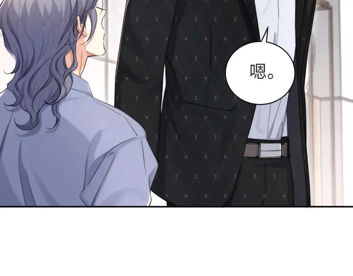 第121话 何故，谢谢你 第59页