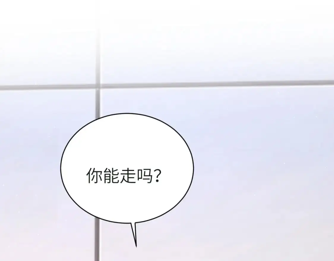 第121话 何故，谢谢你 第65页