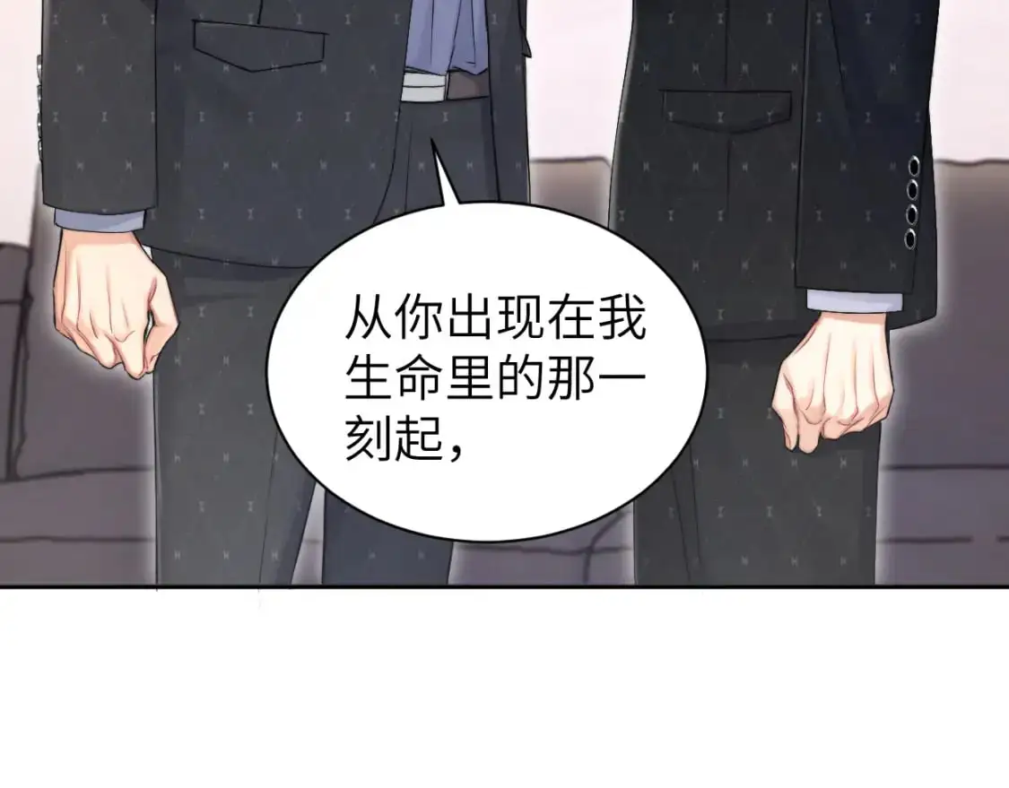 第122话 好好好，回家 第7页