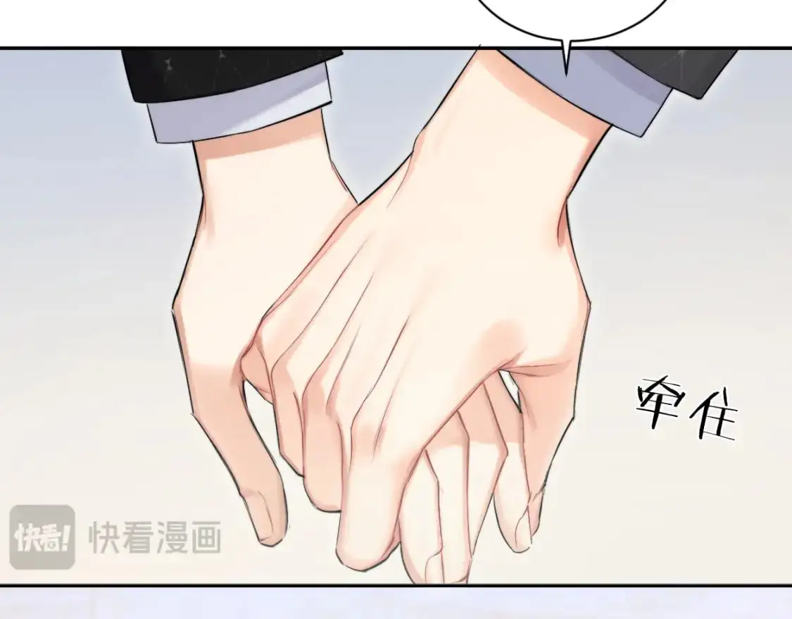 第122话 好好好，回家 第17页