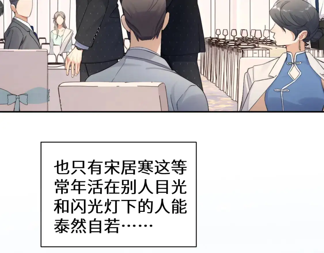 第122话 好好好，回家 第29页
