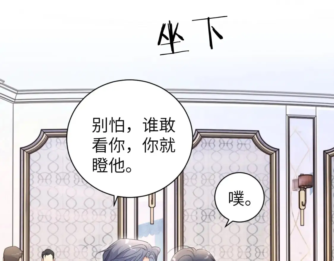 第122话 好好好，回家 第35页
