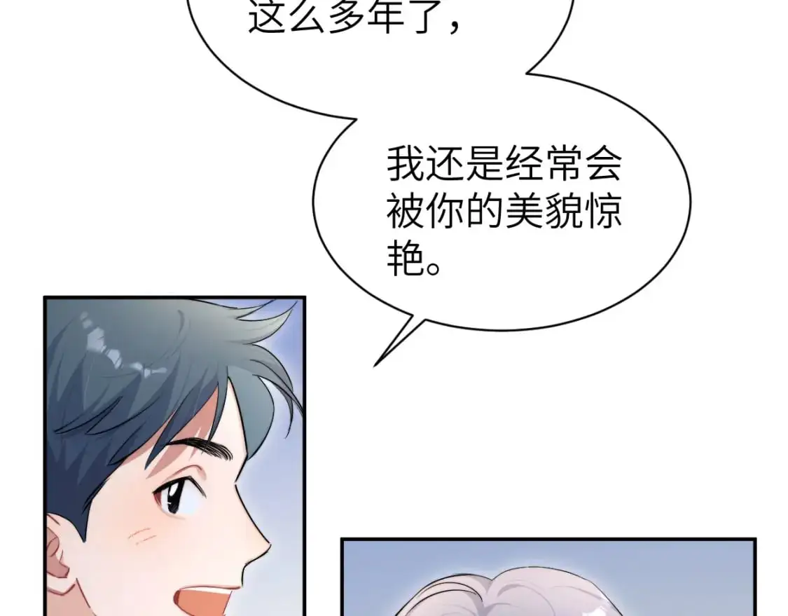 第122话 好好好，回家 第51页