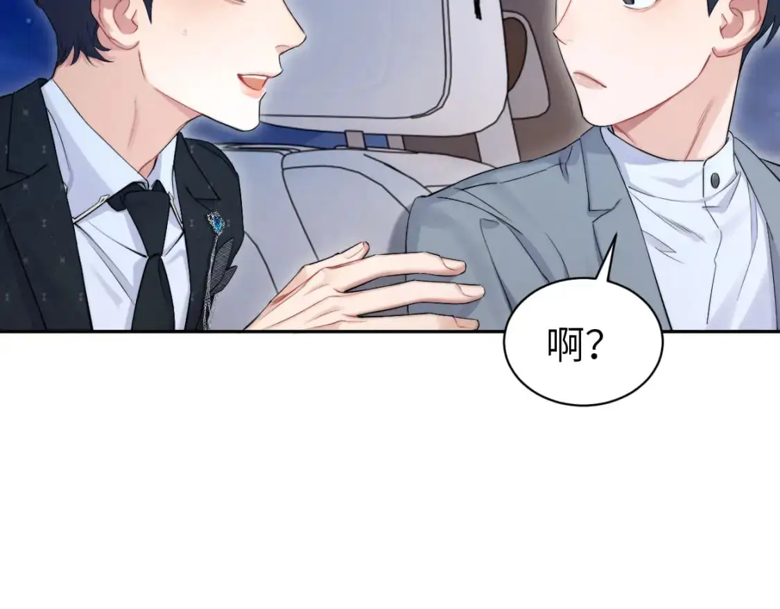 第122话 好好好，回家 第58页