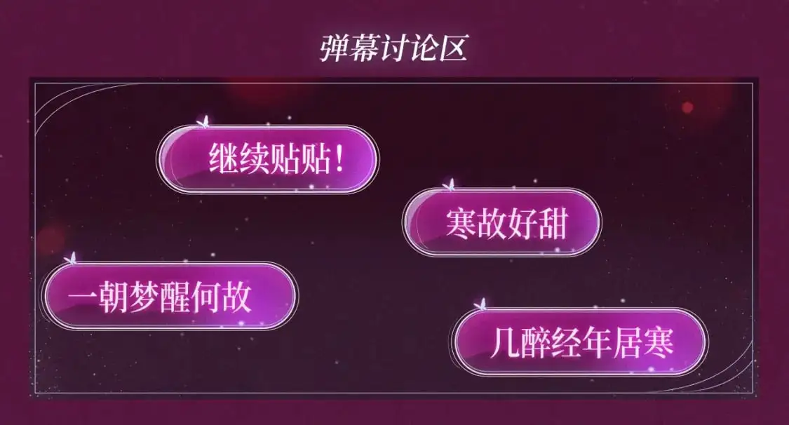漫画特典季·一醉华丽来袭！ 第12页