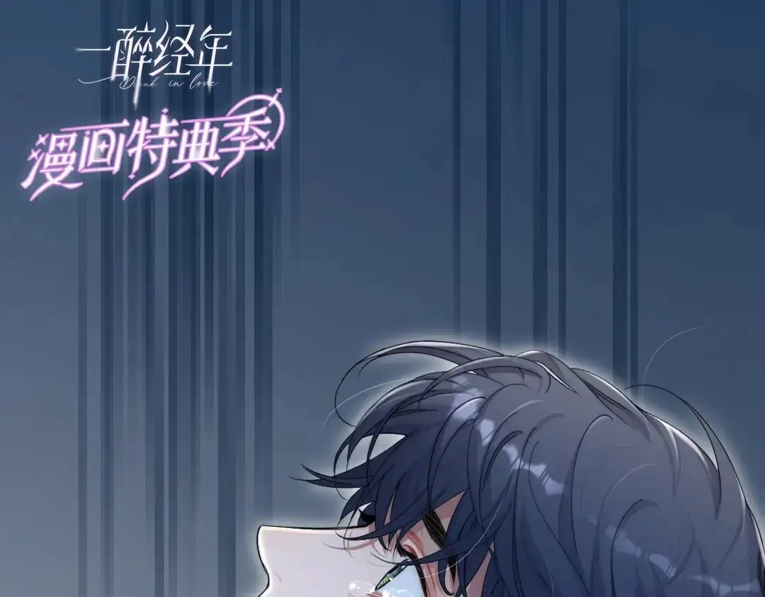 特典赠品-漫画福利图02 第4页