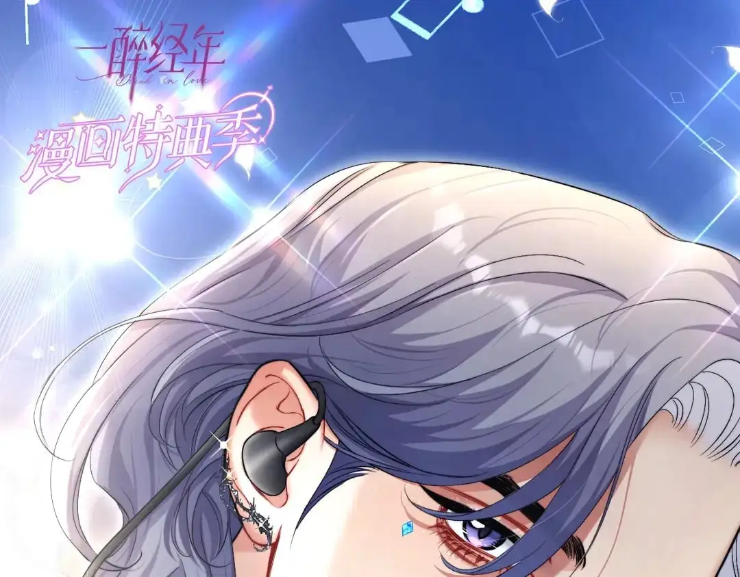 特典赠品-漫画福利图02 第7页
