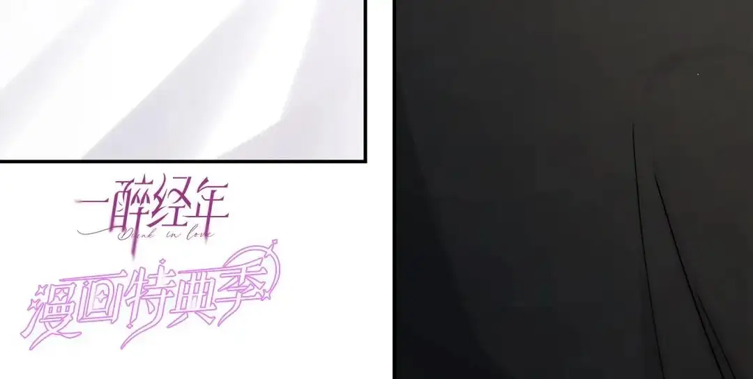 特典赠品-漫画福利图02 第15页