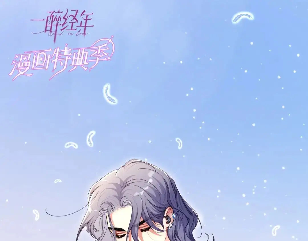 特典赠品-漫画福利图02 第16页