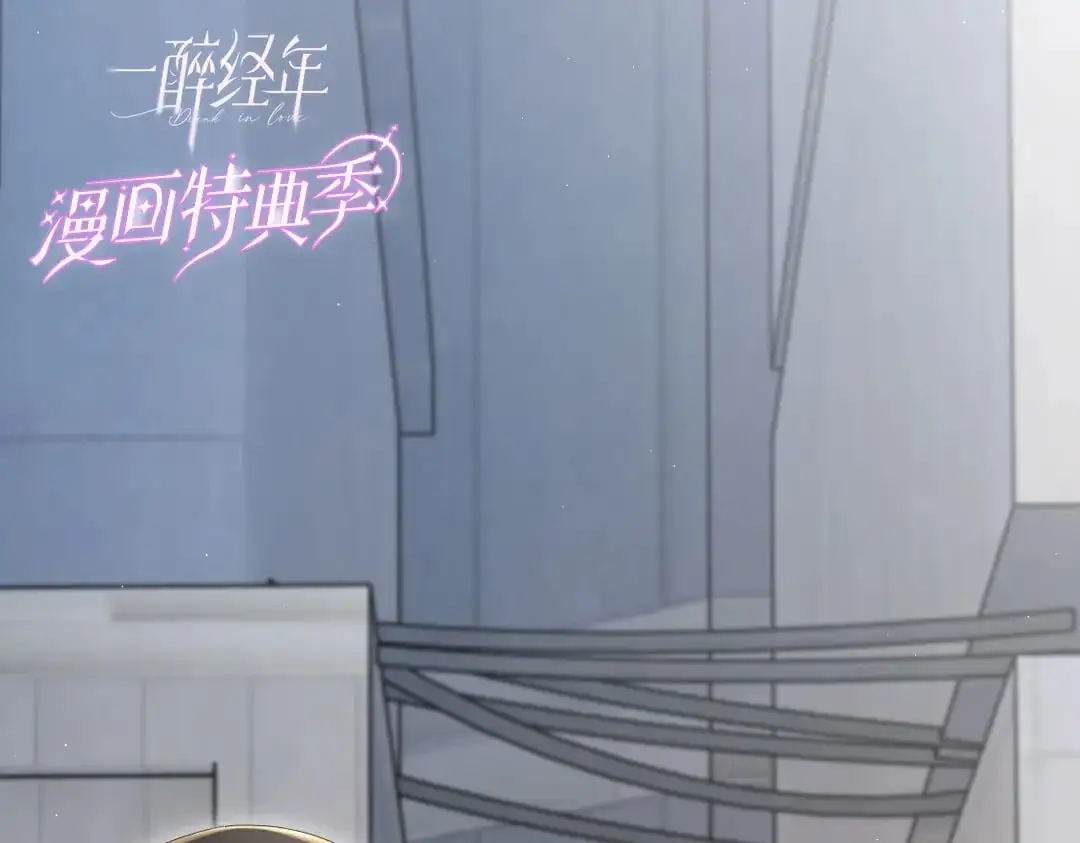 特典赠品-漫画福利图02 第19页