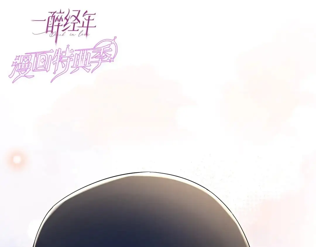 特典赠品-漫画福利图02 第22页