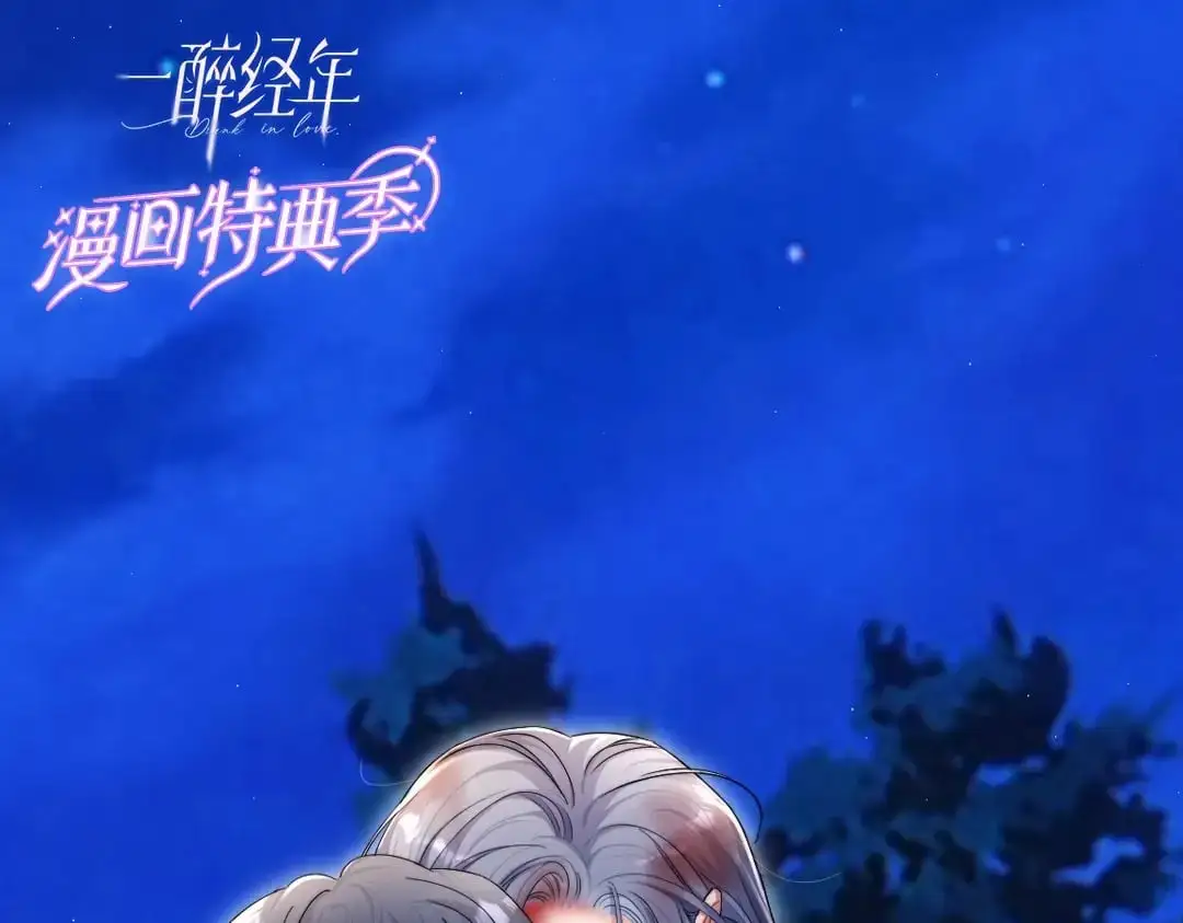 特典赠品-漫画福利图02 第25页