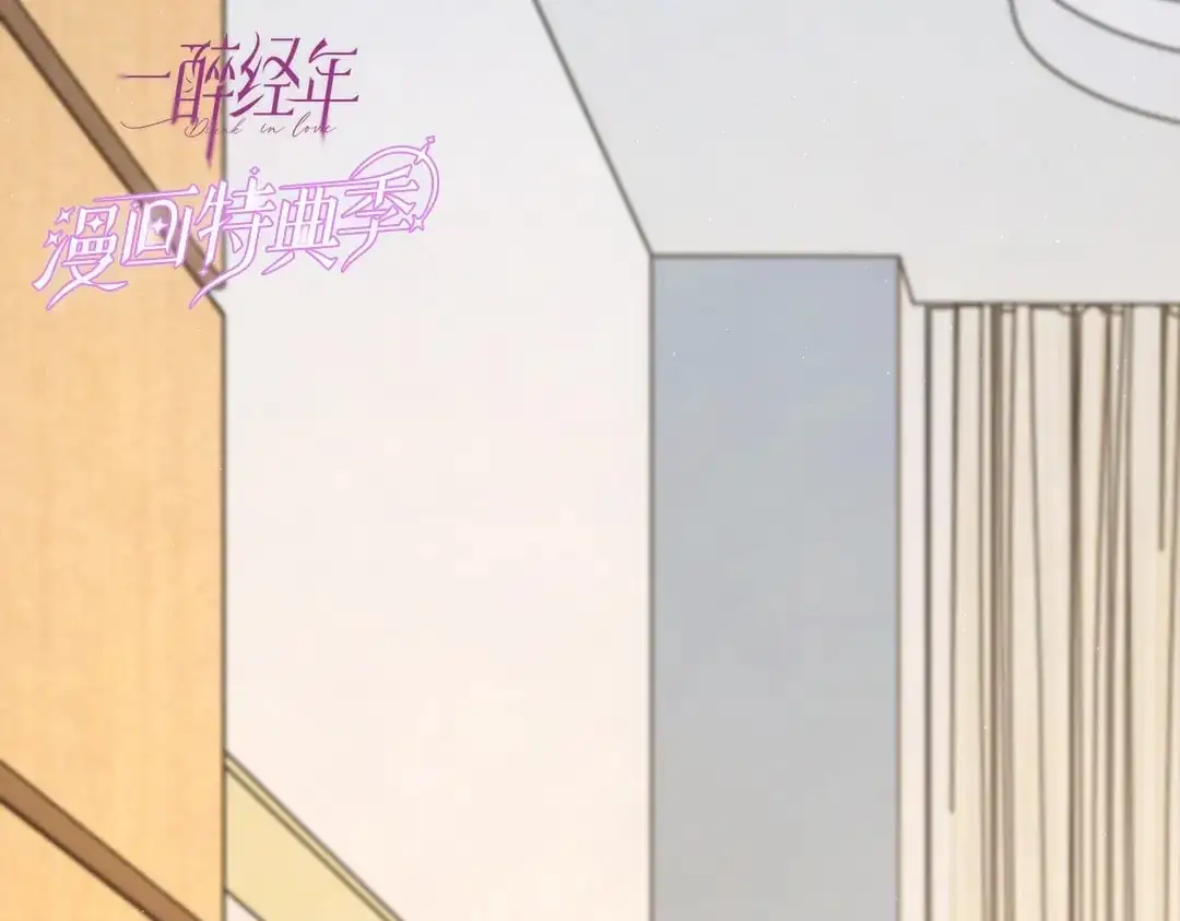 特典赠品-漫画福利图02 第28页