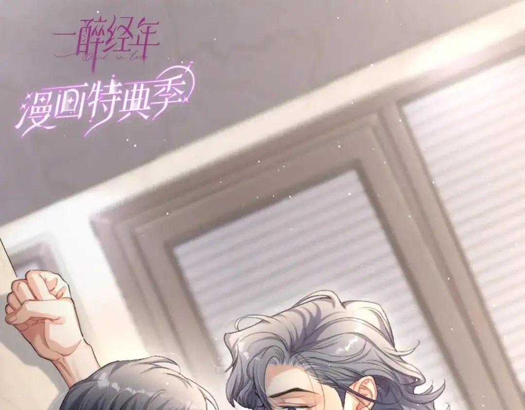 特典赠品-漫画福利图01 第1页
