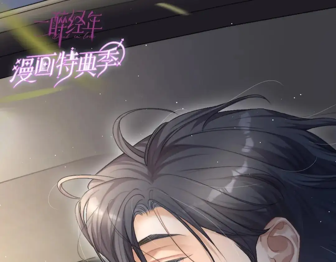 特典赠品-漫画福利图01 第4页