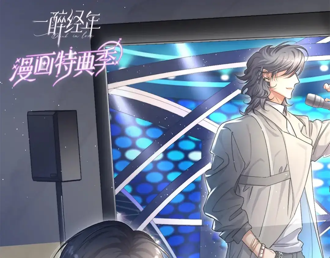 特典赠品-漫画福利图01 第7页