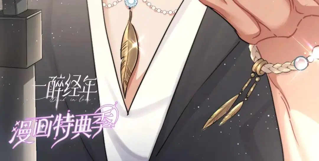 特典赠品-漫画福利图01 第12页