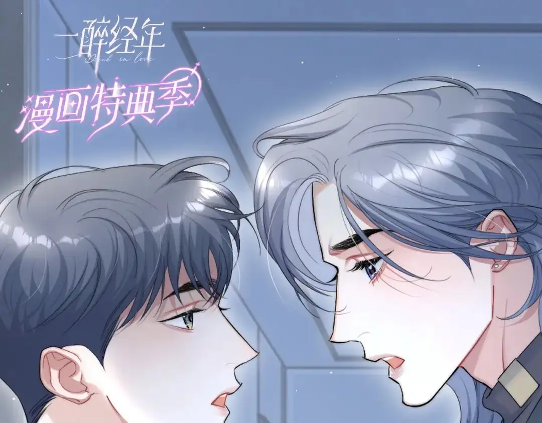 特典赠品-漫画福利图01 第13页