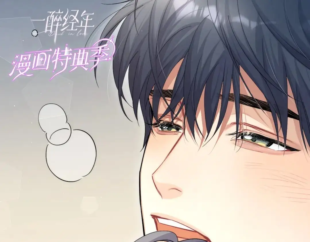 特典赠品-漫画福利图01 第16页