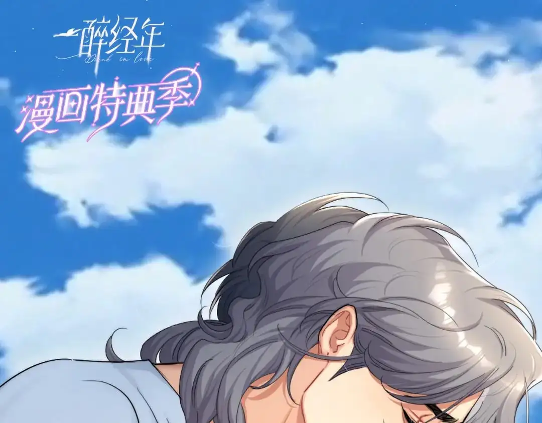 特典赠品-漫画福利图01 第19页