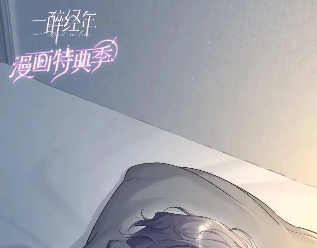 特典赠品-漫画福利图01 第22页