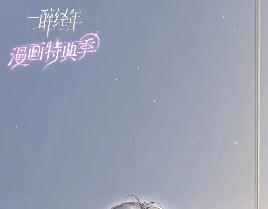 特典赠品-漫画福利图01 第25页