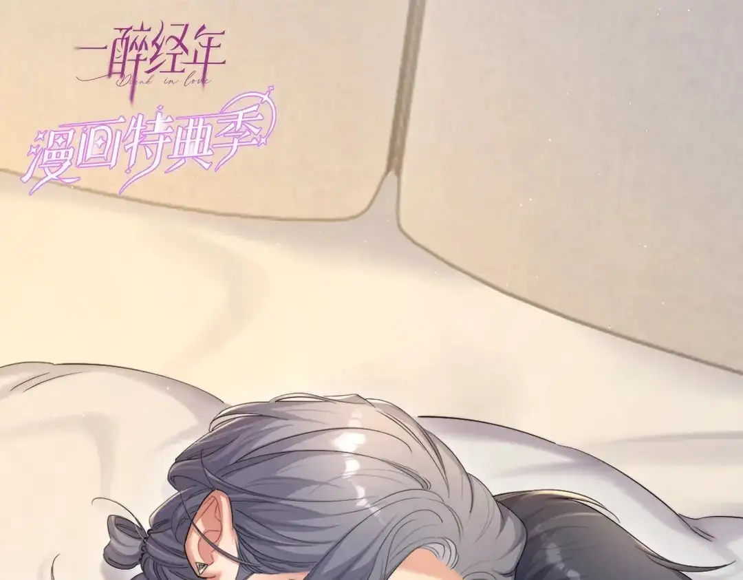 特典赠品-漫画福利图01 第28页