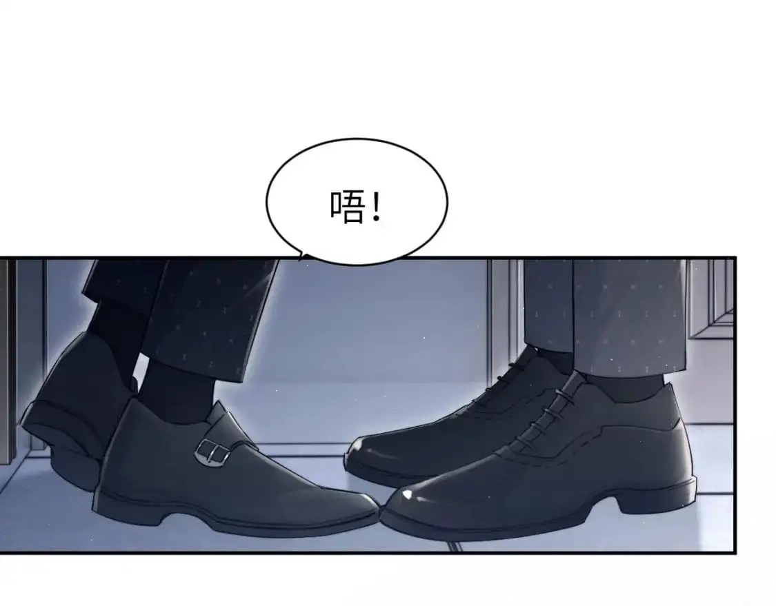 特典02 洗澡澡~ 第11页