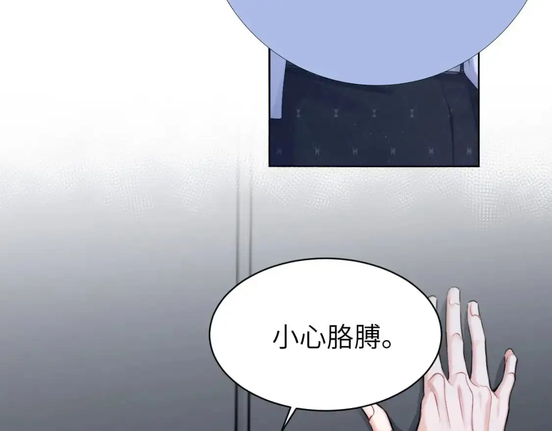 特典02 洗澡澡~ 第17页