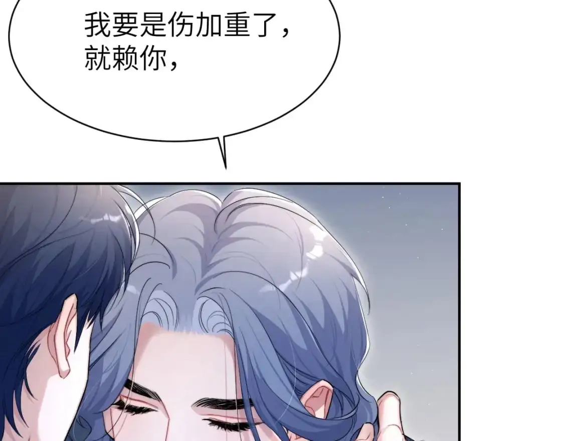 特典02 洗澡澡~ 第22页