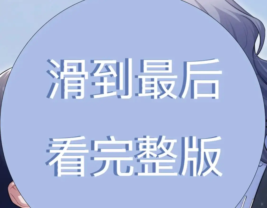 特典02 洗澡澡~ 第27页