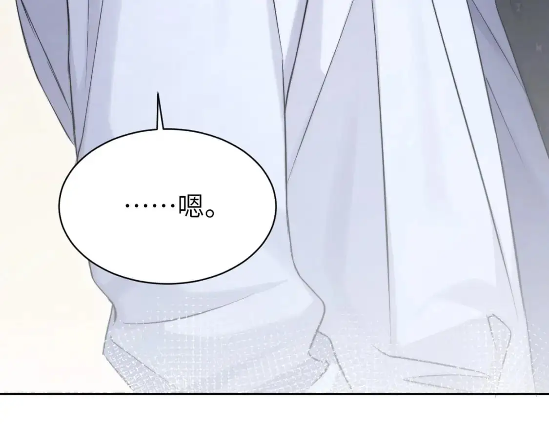 特典02 洗澡澡~ 第29页