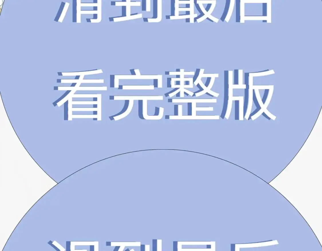 特典02 洗澡澡~ 第37页