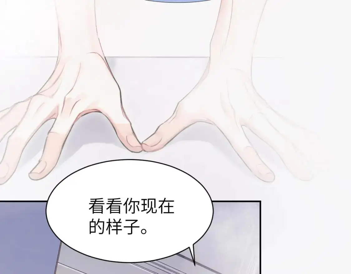 特典02 洗澡澡~ 第39页