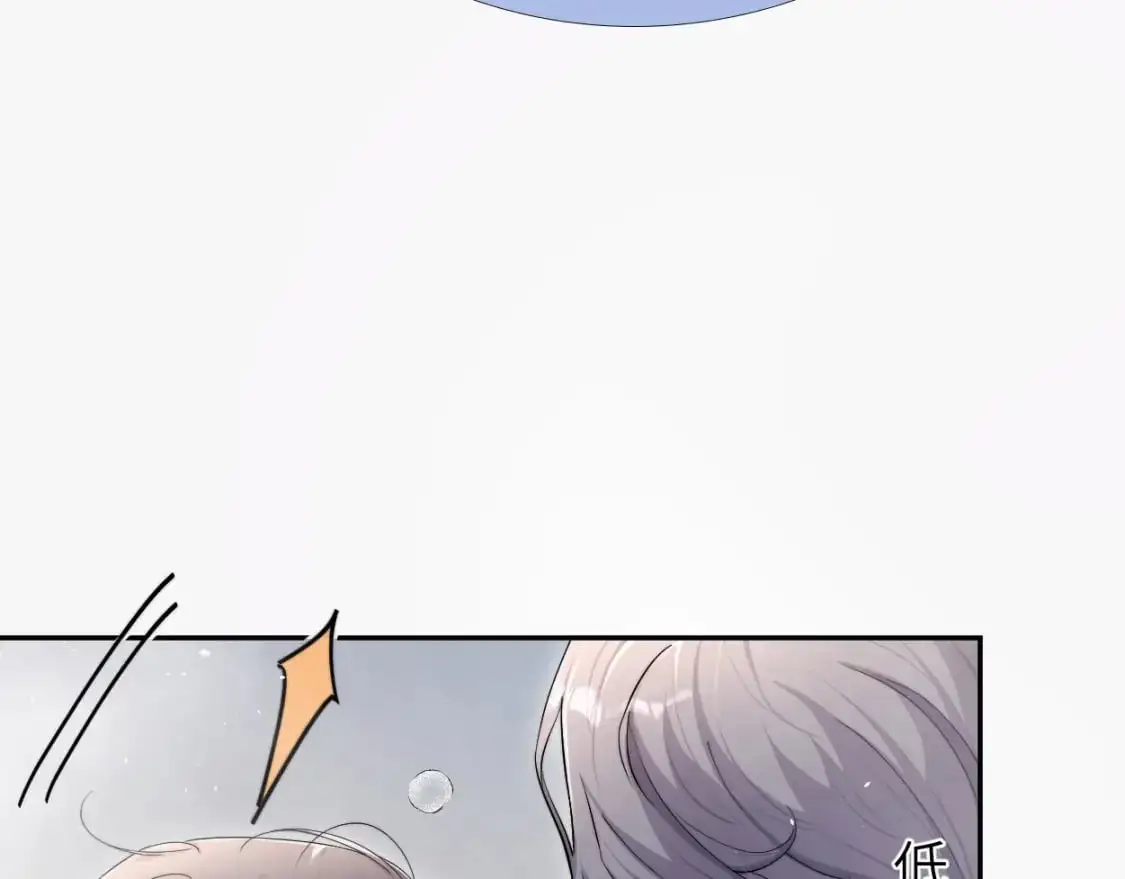 特典02 洗澡澡~ 第48页