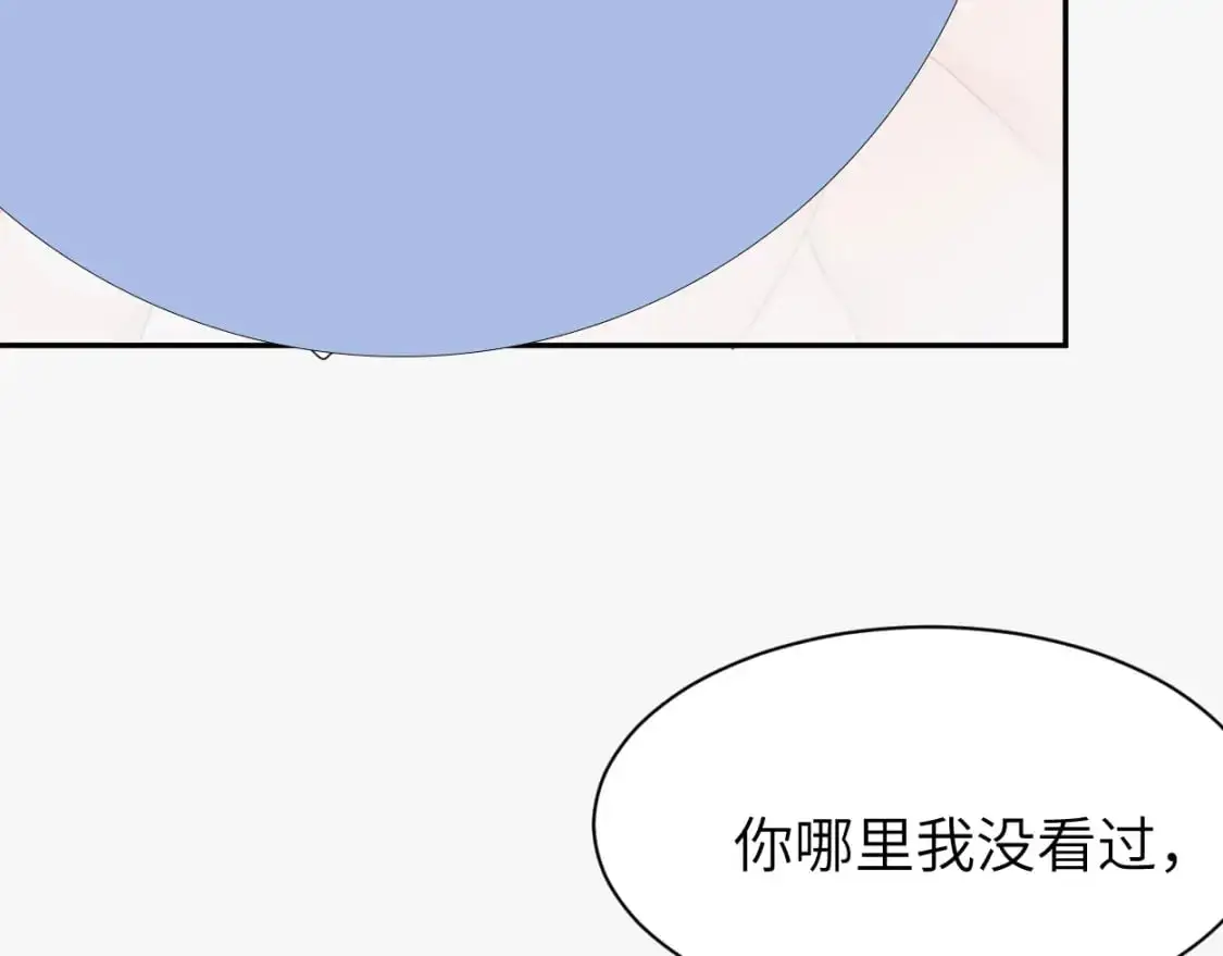 特典02 洗澡澡~ 第50页