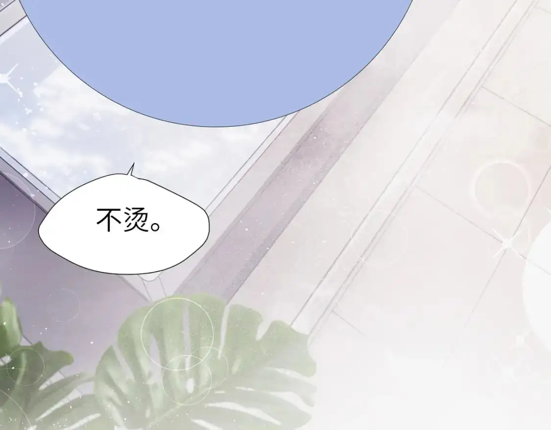 特典02 洗澡澡~ 第58页