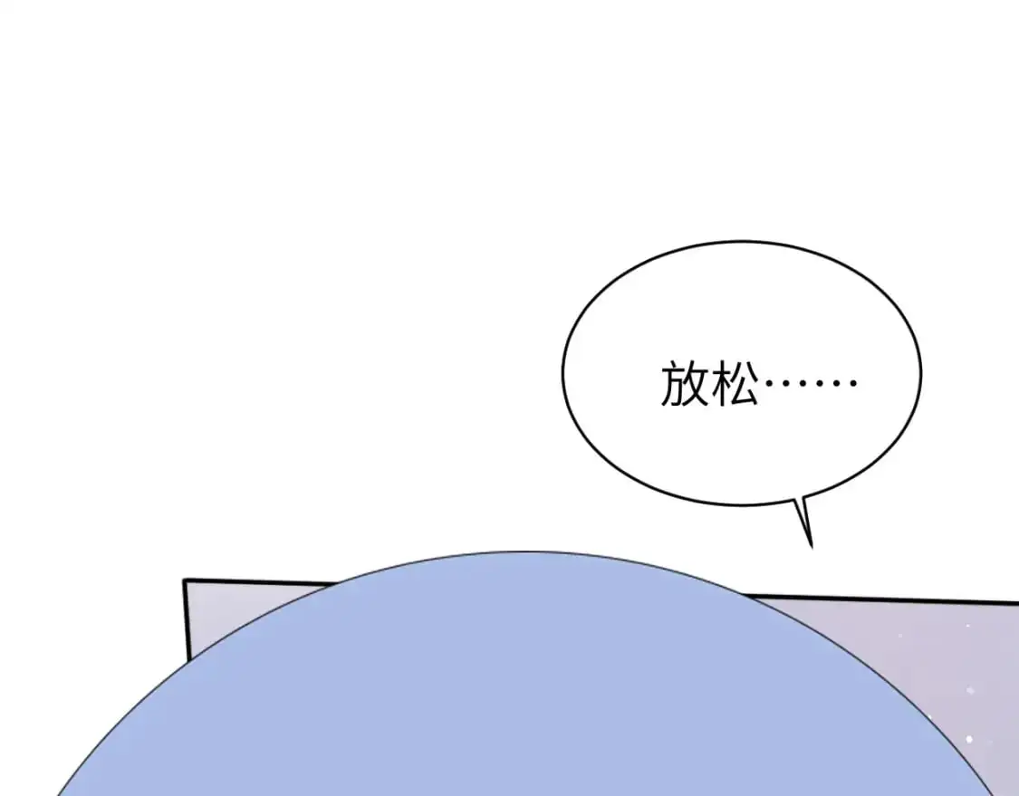 特典02 洗澡澡~ 第68页